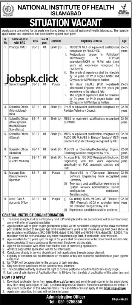 Govt Jobs 2025 at National Institute of Health NIH Islamabad (BS-17 & BS-18) 1 1000124624 1