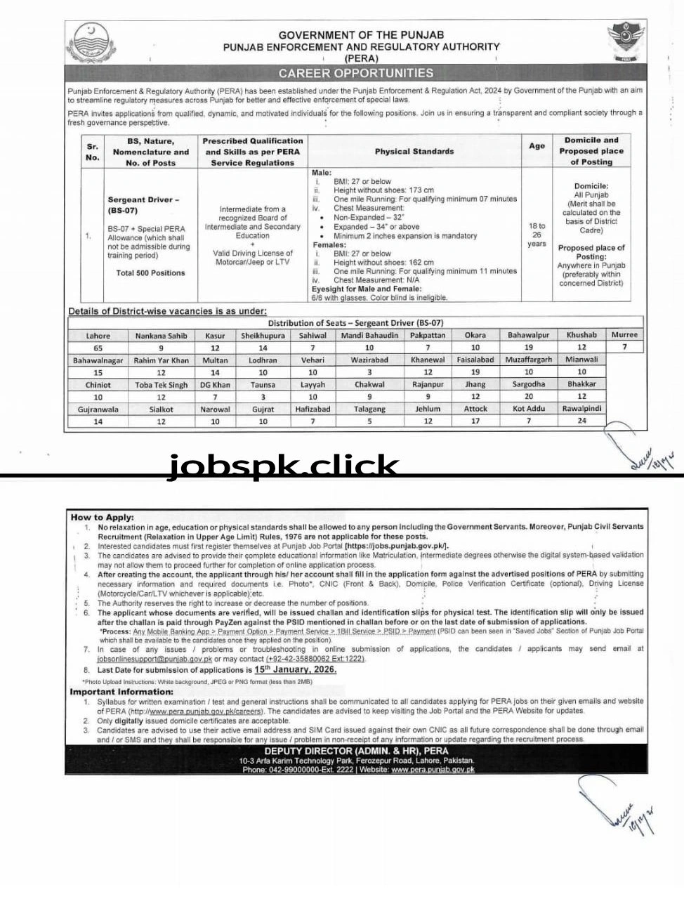 Pera Sargeant Jobs 2025 Advertisement