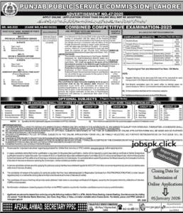 PPSC Combined Competitive Examination 2025 Govt Jobs Advertisement