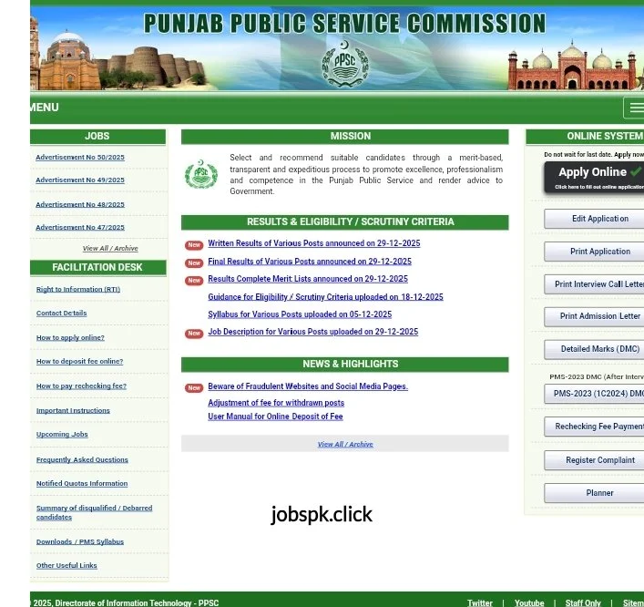 How to Apply for PPSC Jobs in Pakistan – A Practical Guide 1 how-to-apply-ppsc-jobs-step1.jpg