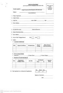 NAB Jobs 2025 Apply Online 3 nab-jobs-2025-application-form