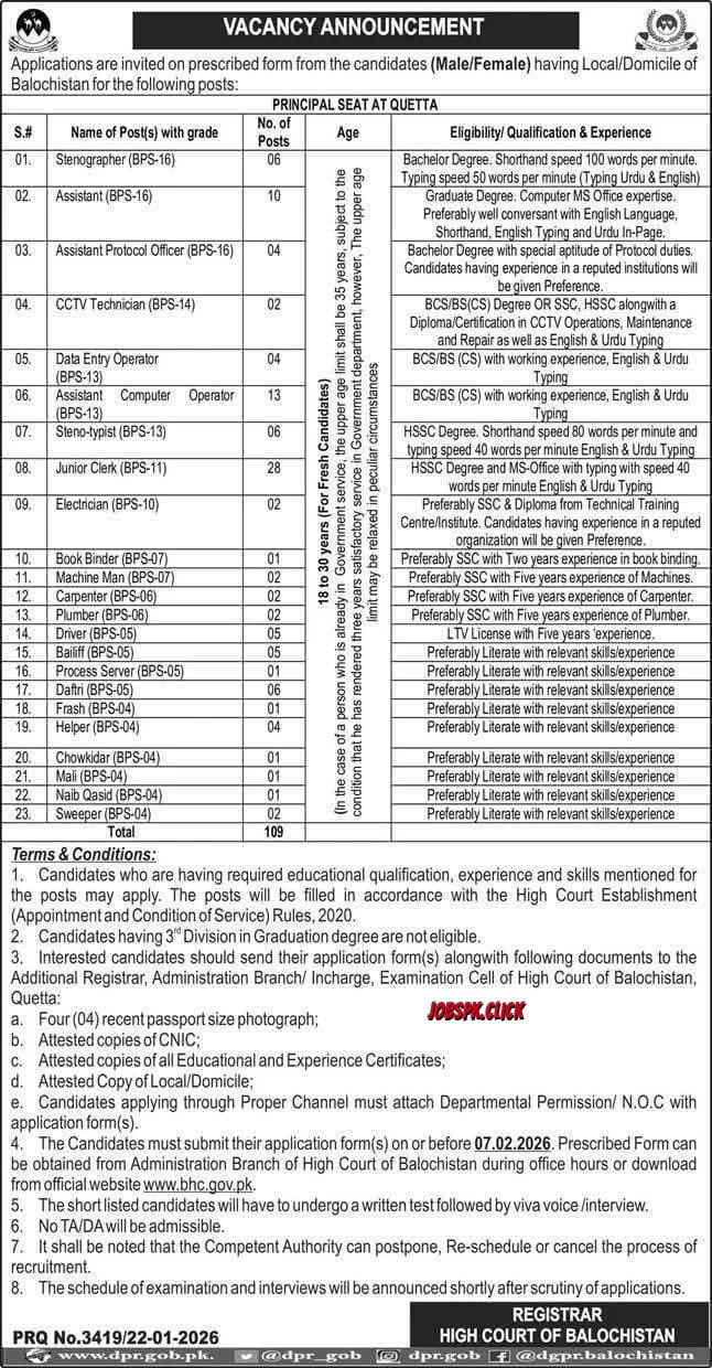 Balochistan High Court Jobs 2026 - 100+ Posts Apply Now 1 Balochistan High Court Jobs 2026 Official Advertisement