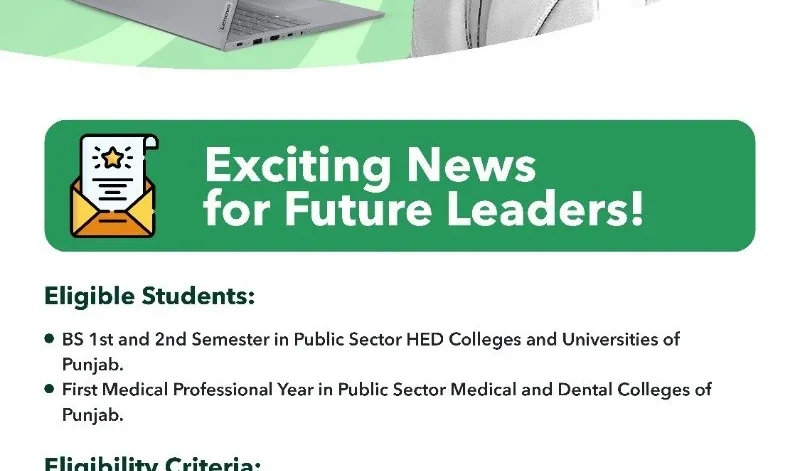 CM Punjab Laptop Scheme 2026 phase 2 official Advertisement