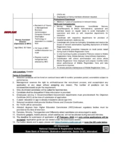 Latest Today nadra Jobs 2026 Official Advertisement 