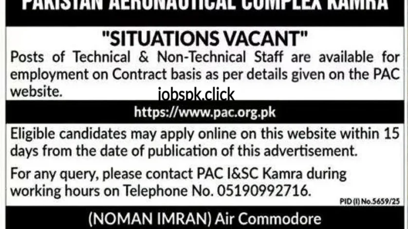 PAC Kamra Jobs 2026 Advertisement