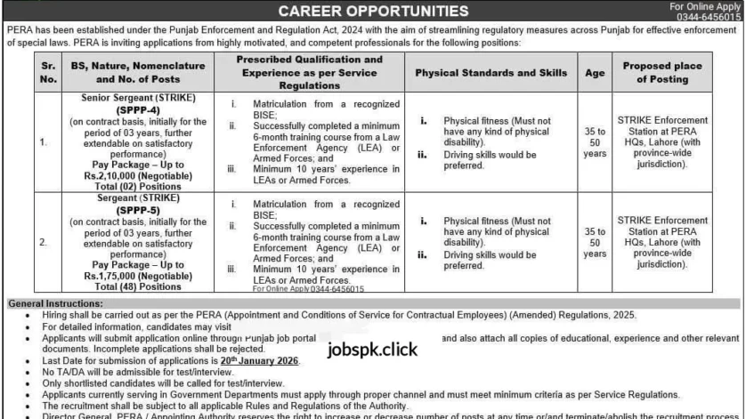 PERA Jobs 2026 official advertisement Senior Sergeant Sergeant