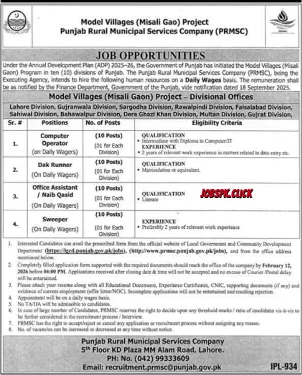 Punjab Rural Municipal Services Company (PRMSC) Model Villages (Misali Gaon) Project Jobs 2026 | 40+ Positions | Apply Now 15 Punjab Rural Municipal Services Company (PRMSC) Model Villages (Misali Gaon) Project Jobs 2026 Official Advertisement
