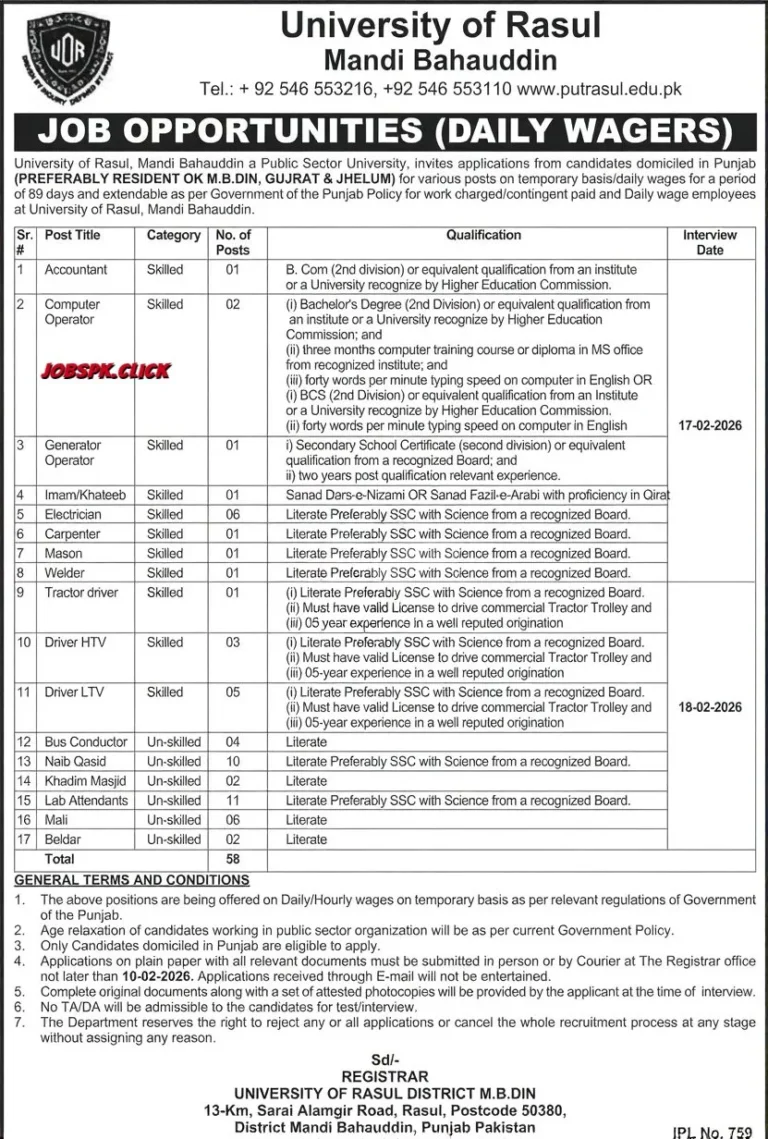 UOR Jobs 206 Official Advertisement