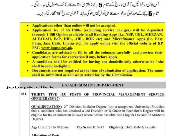 PMS KPPSC 2026 advertisement