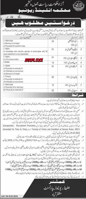 AJK Inland Revenue Department Jobs 2026 | 70 Posts | Apply Now 14 AJK Inland Revenue Department Jobs 2026 Official Advertisement