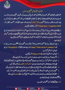 BISE Bannu Invigilating Staff Registration 2026 Official Advertisement
