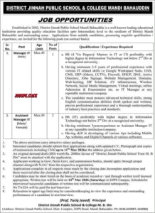 District Jinnah Public School Mandi Bahauddin Jobs 2026 Official Advertisement