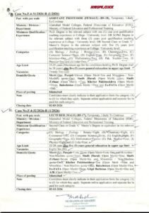 FPSC Advertisement 1 2026001 1.webp 10