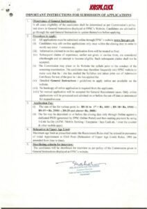 FPSC Advertisement 1 2026001 1.webp 25