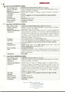 FPSC Advertisement 1 2026001 1.webp 7