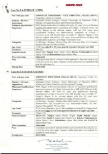 FPSC Advertisement 1 2026001 1.webp 9