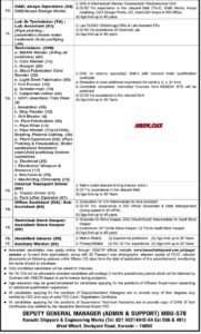 Karachi Shipyard and Engineering Works February Jobs 2026 Official Advertisement