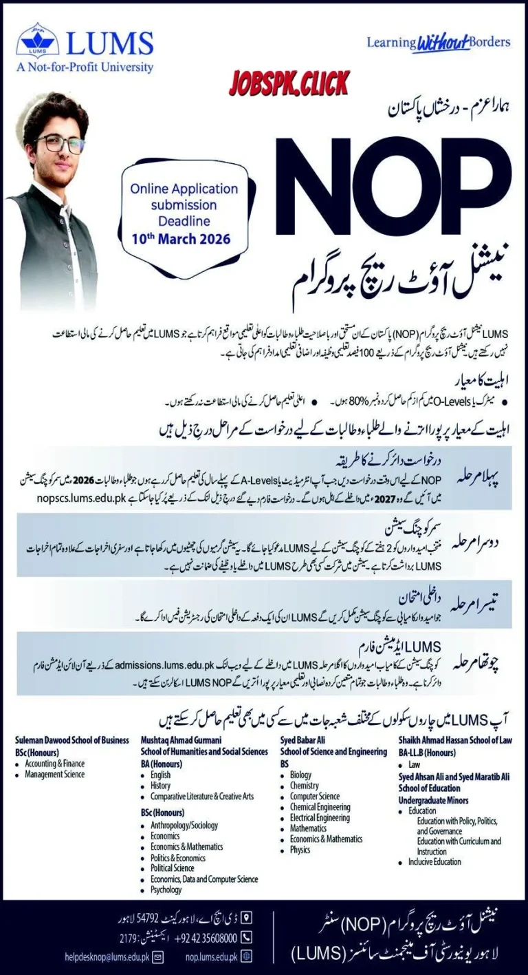 LUMS National Outreach Programme (NOP) 2026 | Fully Funded | Apply Online 6 LUMS National Outreach Programme (NOP) 2026 Official Advertisement