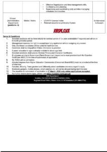 NADRA February Jobs 2026 Official Advertisement