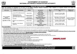NADRA Latest February Jobs 2026 Official Advertisement