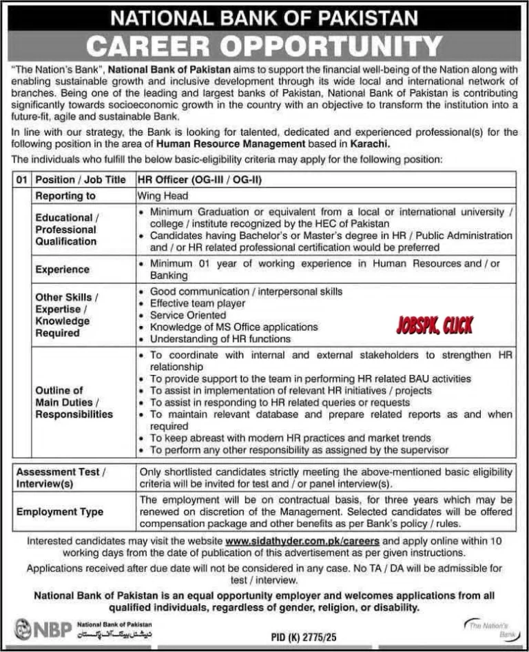 NBP February Jobs 2026 Official Advertisement