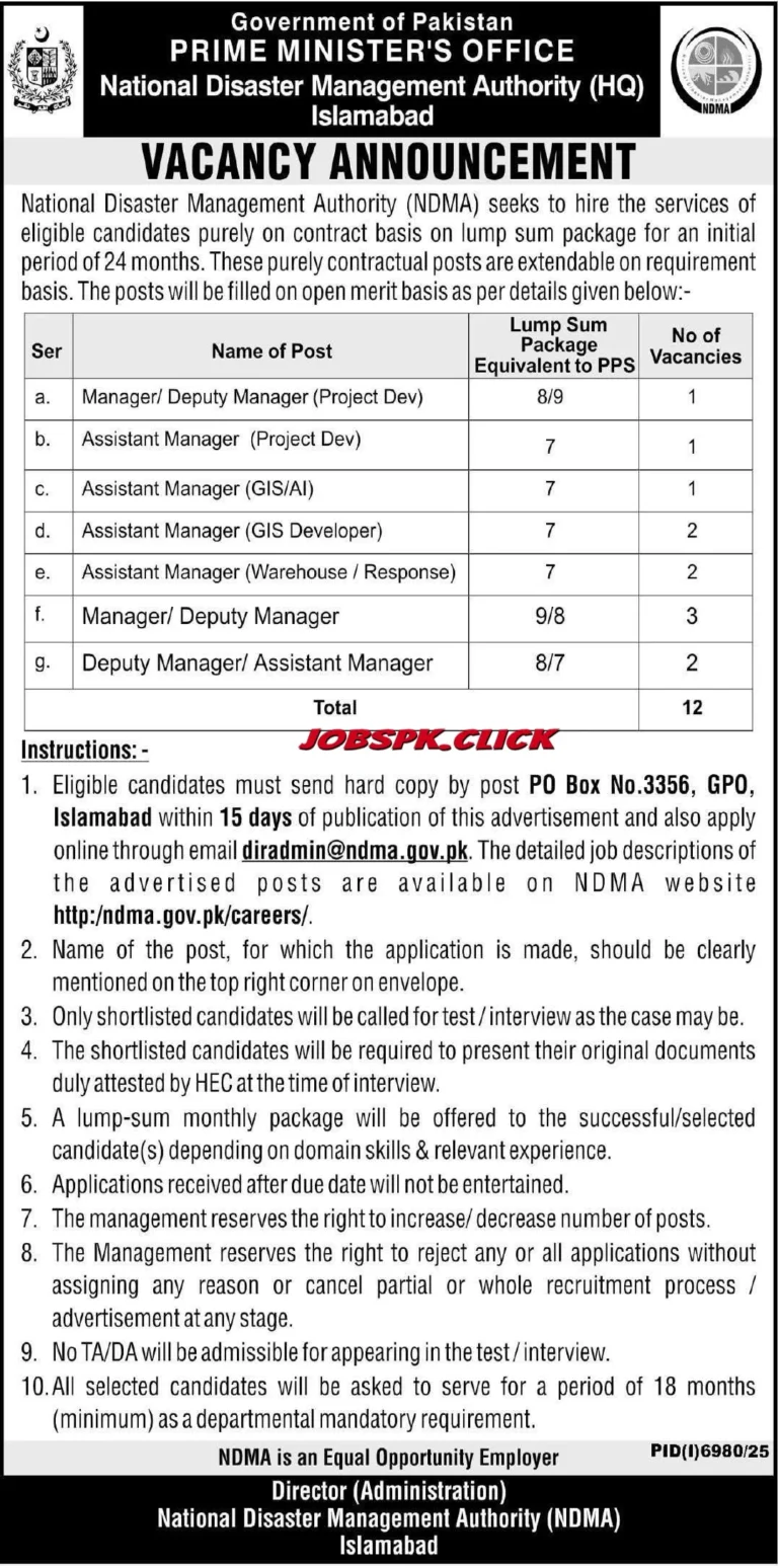 NDMA PM Office Jobs 2026 Official Advertisement