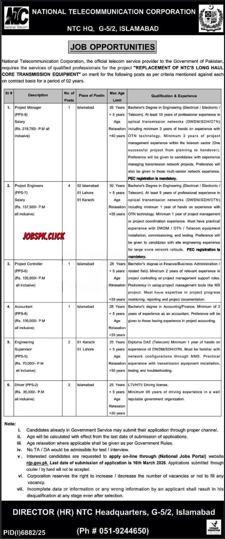 National Telecommunication Corporation February Jobs 2026 Official Advertisement