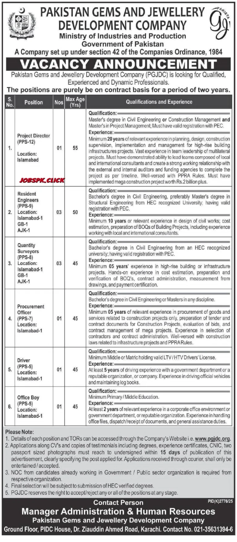 PGJDC Jobs 2026 | Pakistan Gems and Jewellery Development Company Vacancies | Official Advertisement