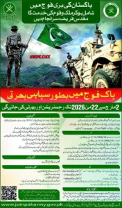 Pakistan Army Soldier Jobs 2026 Official Advertisement