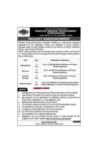 Pakistan Mineral Development Corporation (PMDC) Jobs 2026 Official Advertisement