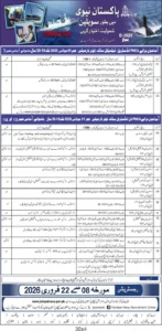 Pakistan Navy Civilian Jobs 2026 (Batch B-2026) Official Advertisement