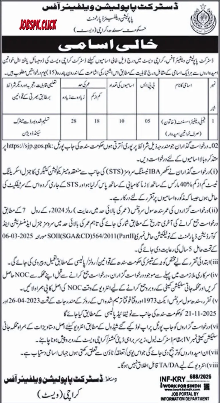 Population Welfare Department Sindh Jobs 2026 | Family Welfare Assistant | Apply Online 17 Population Welfare Department Sindh Jobs 2026 Official Advertisement