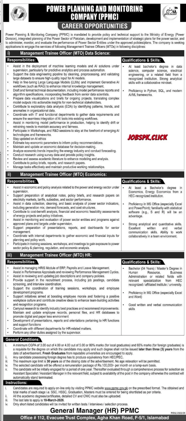 Power Planning and Monitoring Company (PPMC) Jobs 2026 | MTO Apply Online 1 Power Planning and Monitoring Company (PPMC) Jobs 2026 Official Advertisement