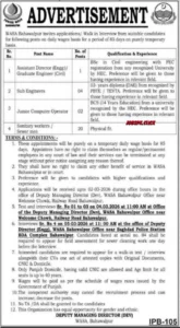 WASA Bahawalpur Jobs 2026 Official Advertisement