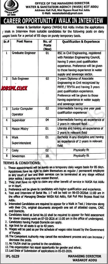 WASA Kot Addu Jobs 2026 | Multiple Vacancies | Walk in Interview 16 WASA Kot Addu Jobs 2026 Official Advertisement