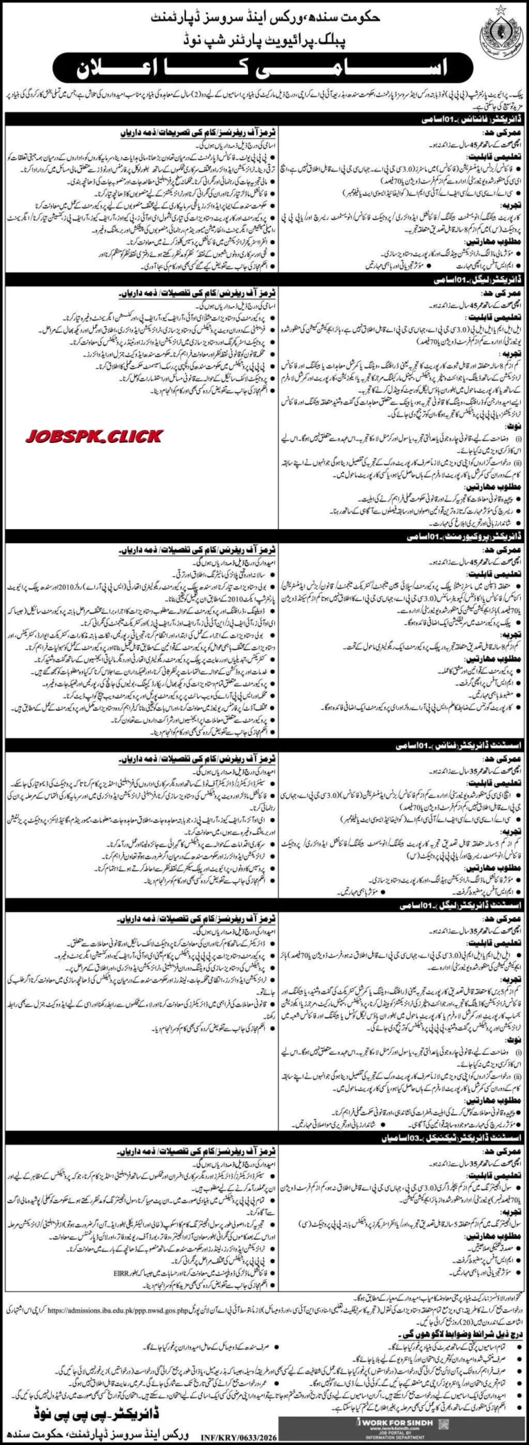 Works and Services Department Sindh Jobs 2026 Official Advertisement