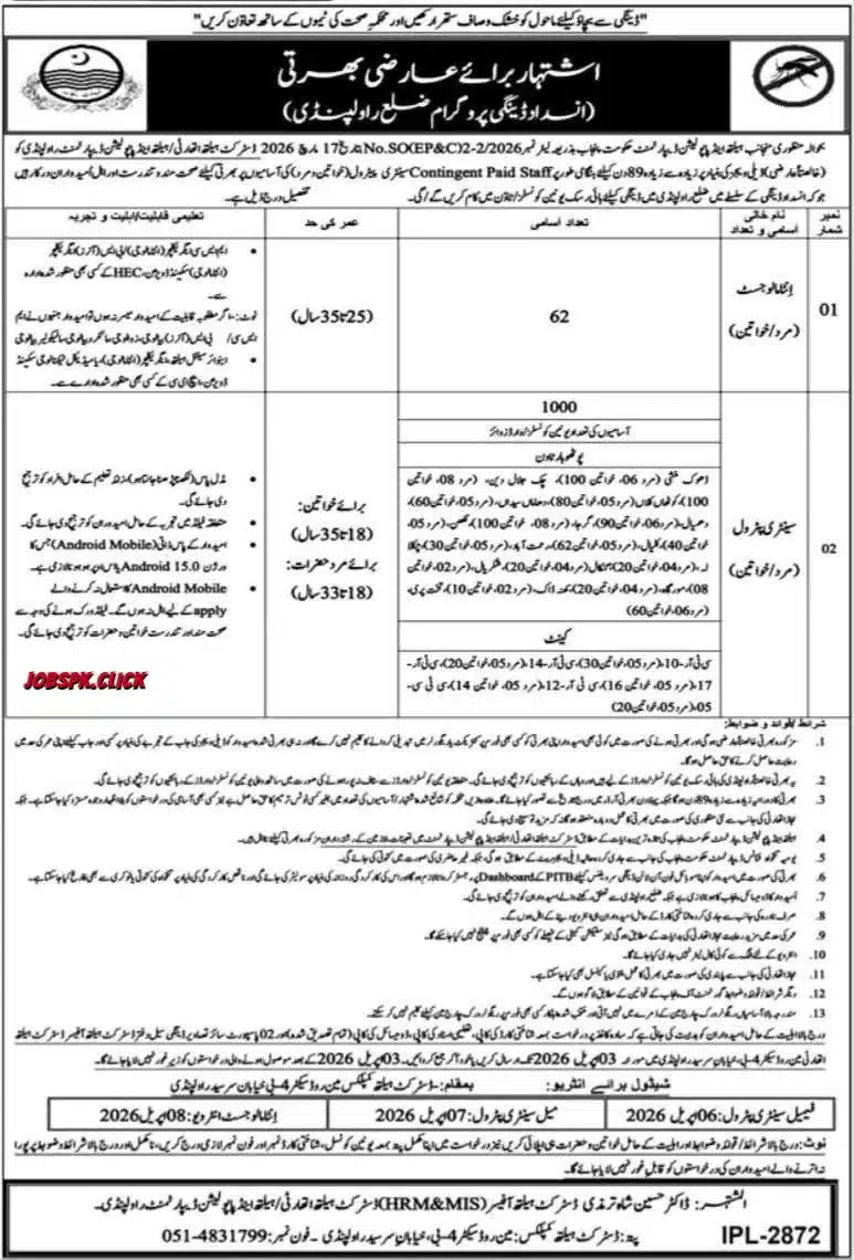 Anti-Dengue Program Rawalpindi Jobs 2026 | 1,062 Posts – Walk-in Interview April 2026 1 Anti-Dengue Program Rawalpindi Jobs 2026 Official Advertisement