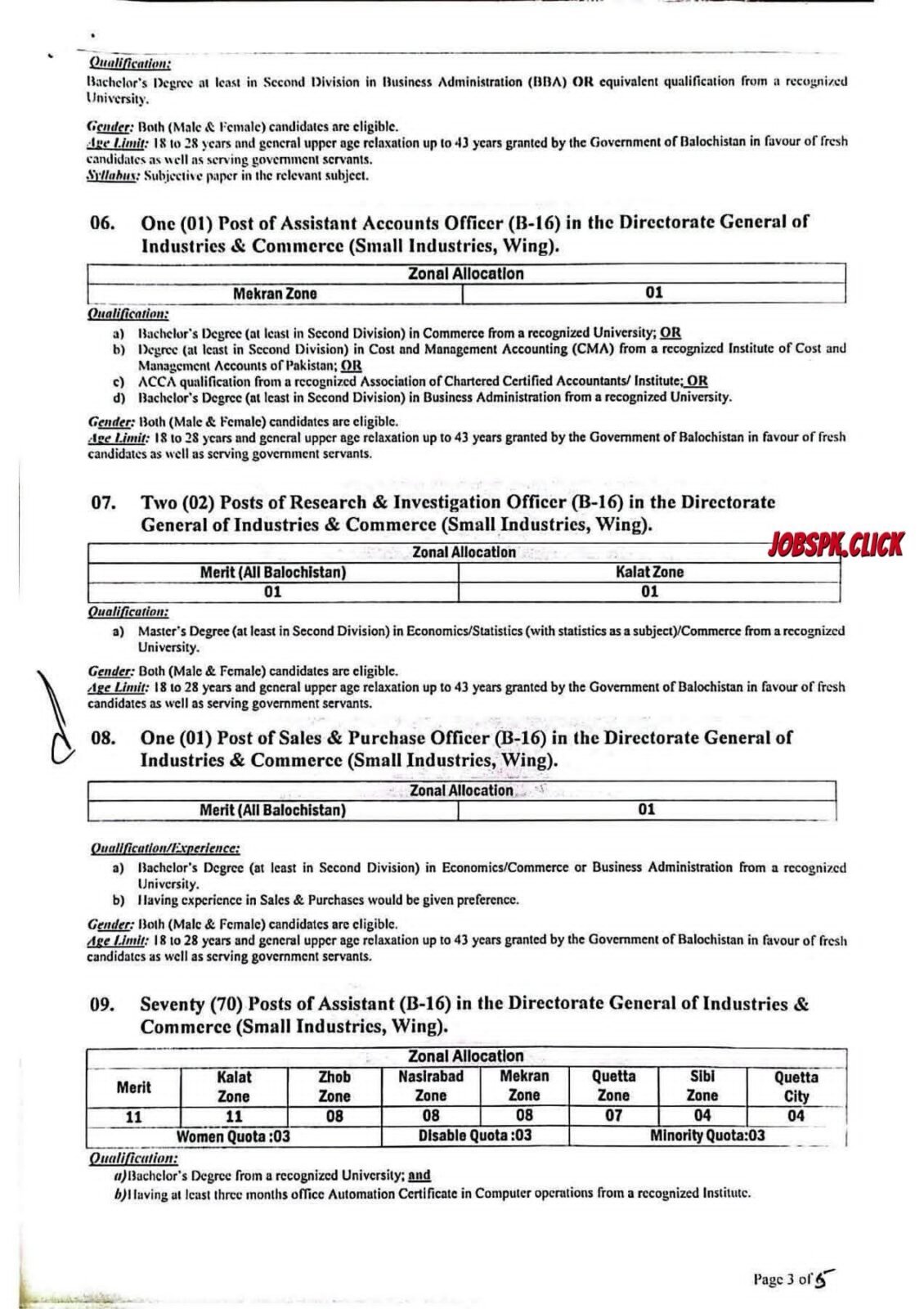 BPSC Jobs 2026 Advertisement No.03/2026