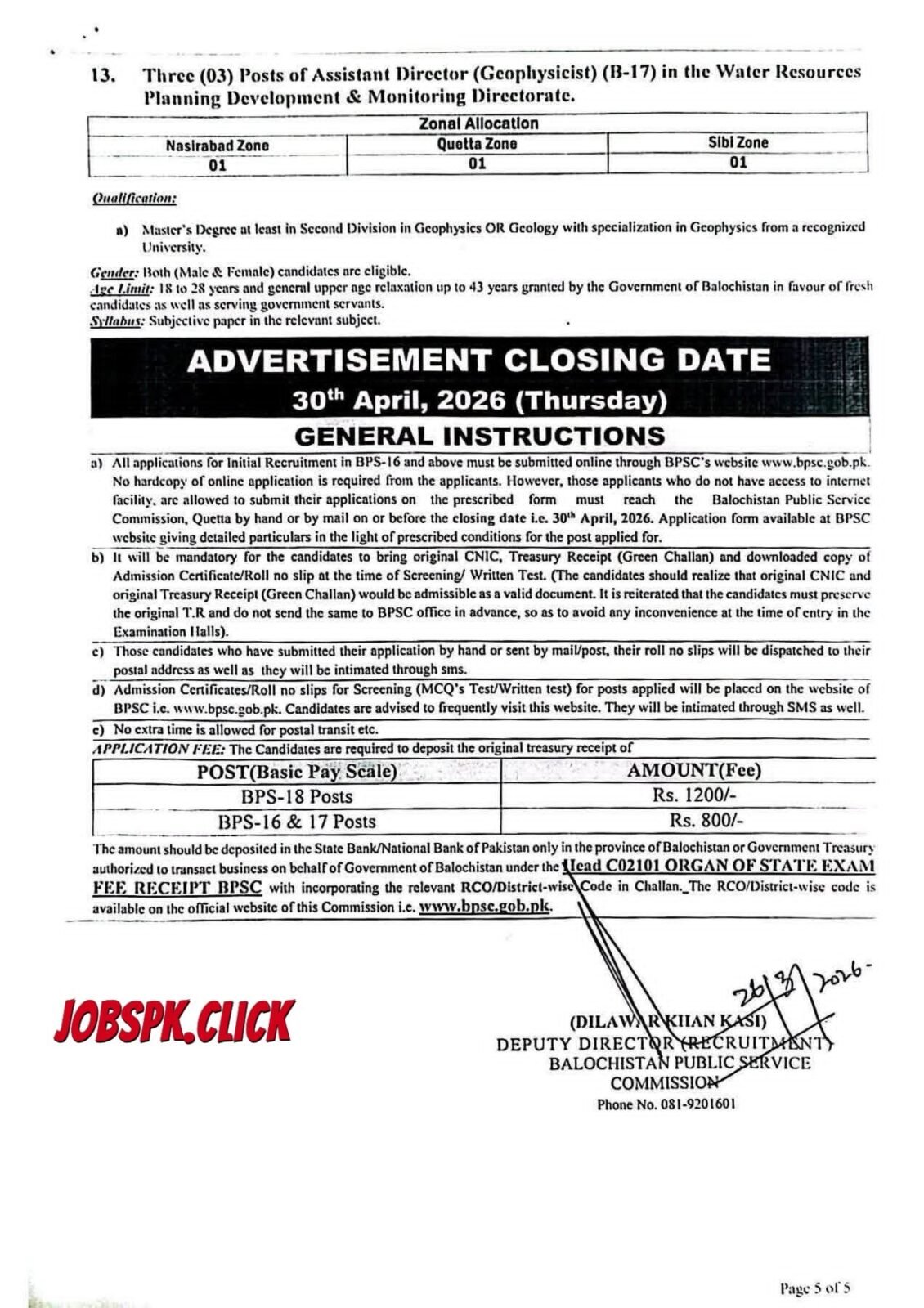 BPSC Jobs 2026 Advertisement No.03/2026 — Apply Online | 150+ Vacancies Announced 5 BPSC Jobs 2026 Advertisement No.03/2026