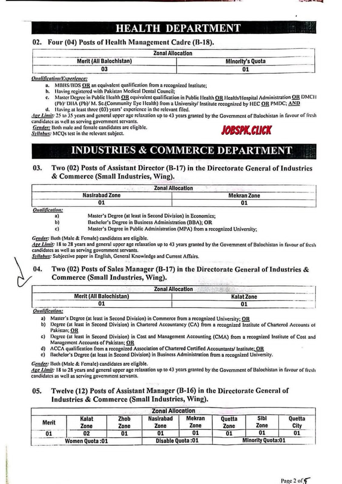 BPSC Jobs 2026 Advertisement No.03/2026