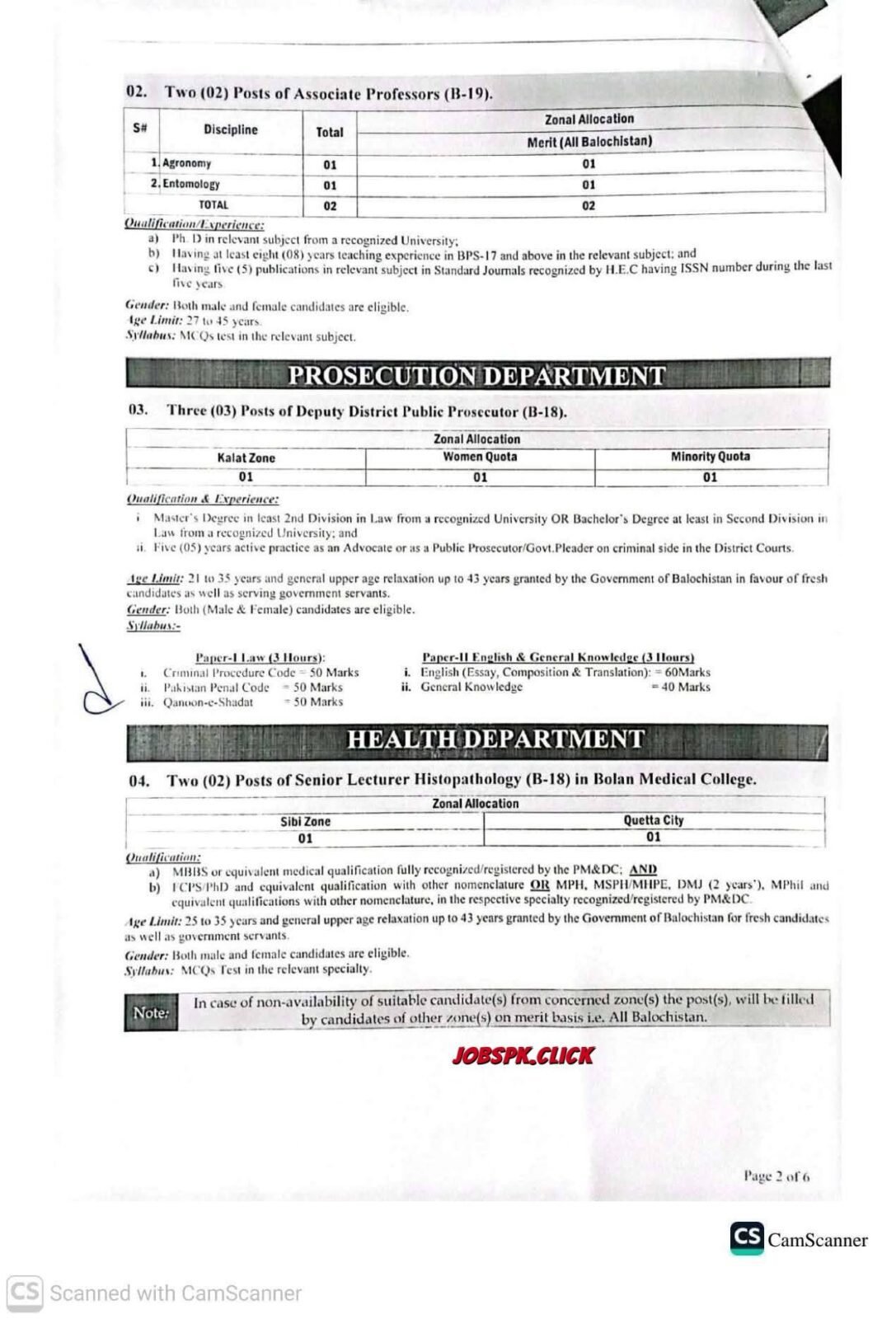 BPSC Jobs 2026 Consolidated Advertisement No. 02/2026