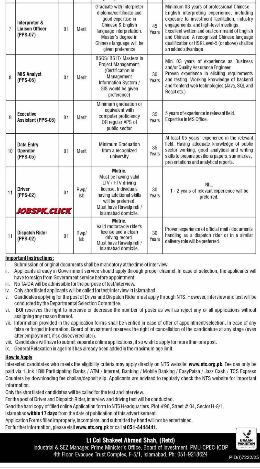 Board of Investment PM Office March Jobs 2026 Official Advertisement