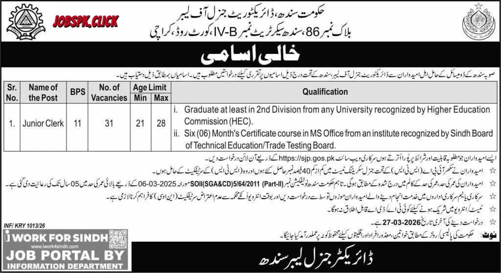 Directorate General of Labour Sindh Junior Clerk Jobs 2026 | 31 BPS-11 Vacancies | Apply Online 1 Directorate General of Labour Sindh Junior Clerk Jobs 2026 Official Advertisement