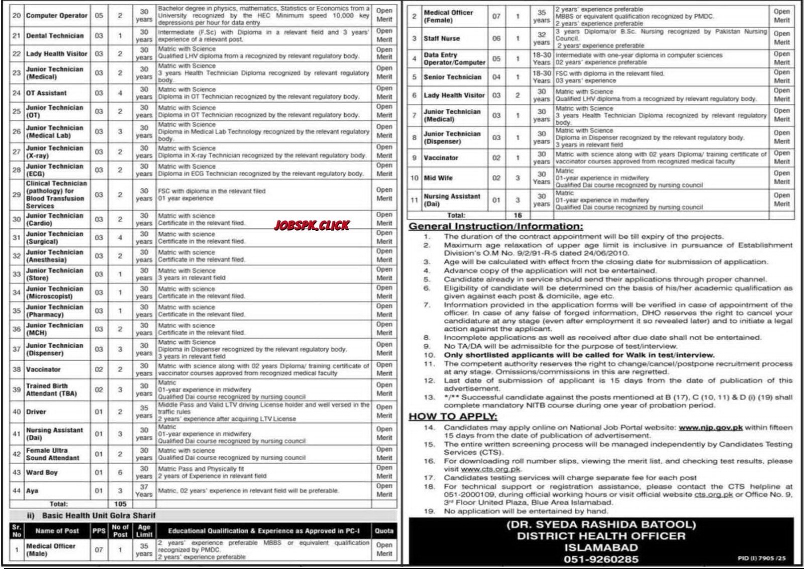 District Health Office Islamabad April (Ad.1) Jobs 2026 | 300+ Vacancies in Ministry of Health | Apply Online 2 District Health Office Islamabad April (Ad.1) Jobs 2026 Official Advertisement