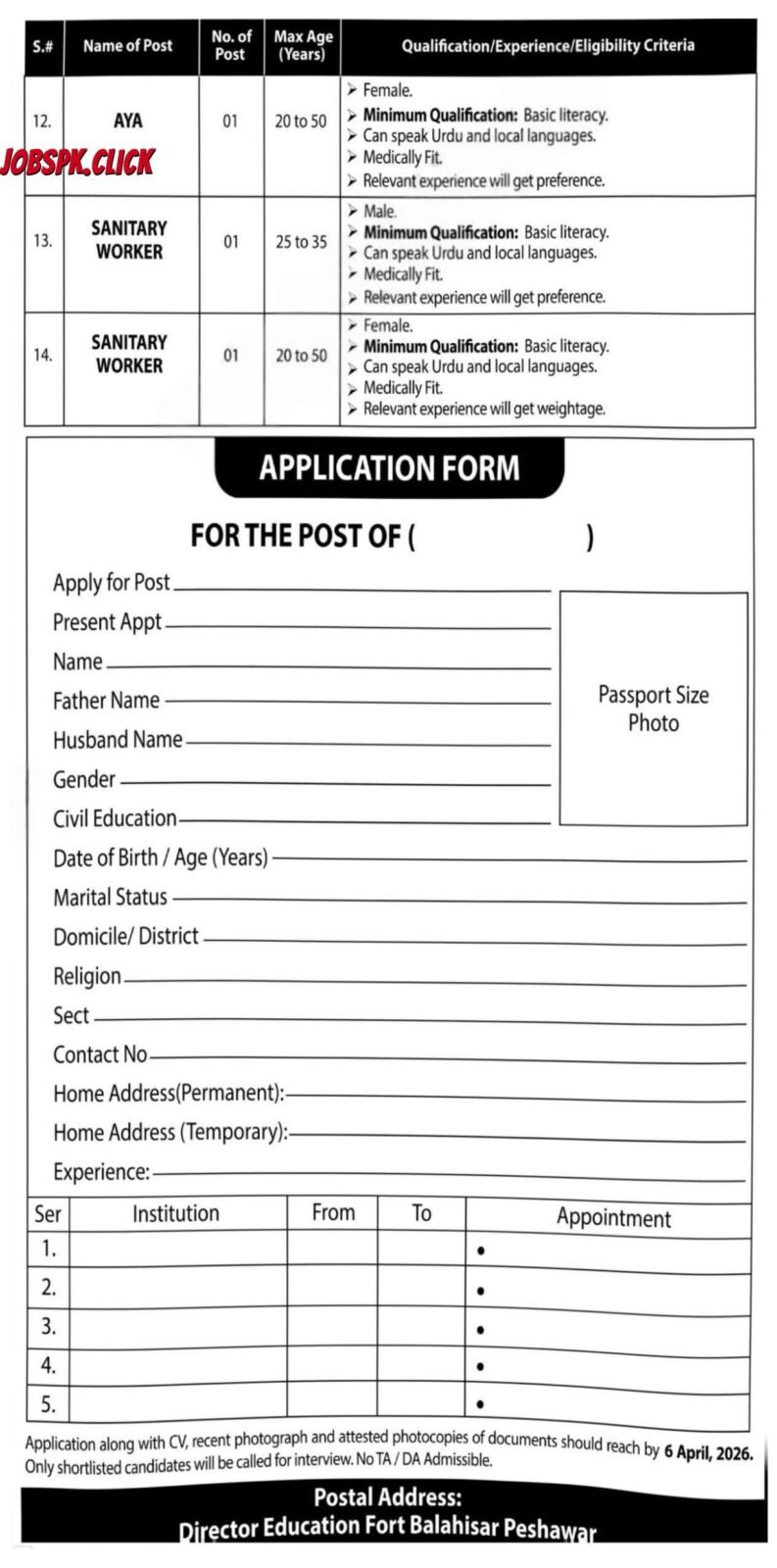 Frontier Corps Public School Hayatabad Jobs 2026 Official Advertisement