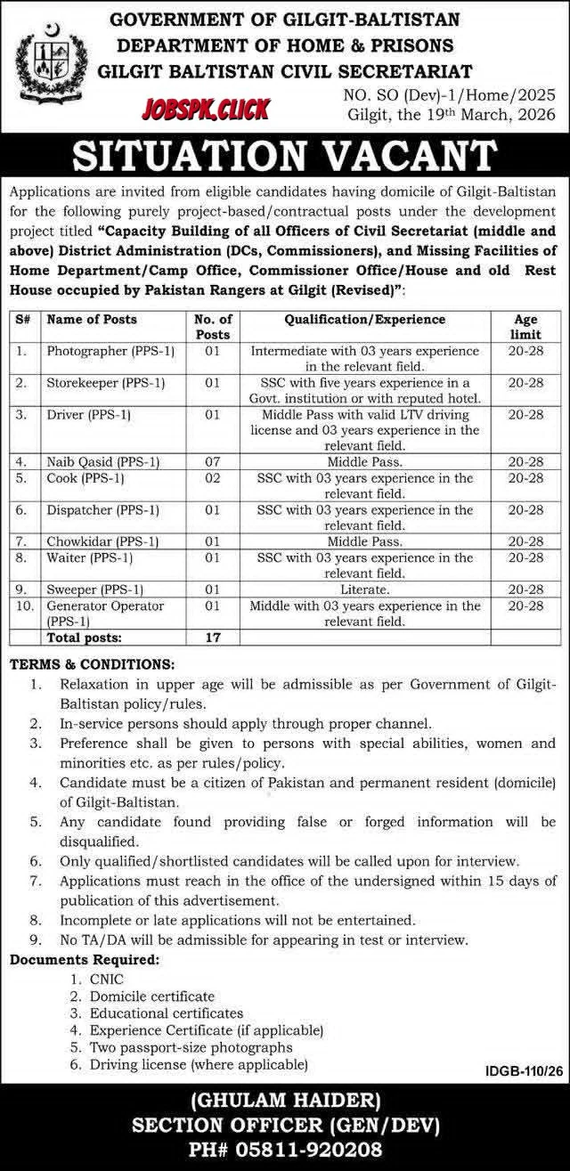 GB Home & Prisons Department Jobs April (Ad.1) 2026 Official Advertisement