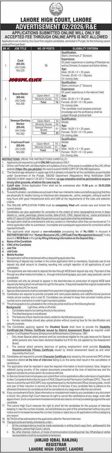 Lahore High Court Judicial & Non-Judicial Jobs 2026 Official Advertisement