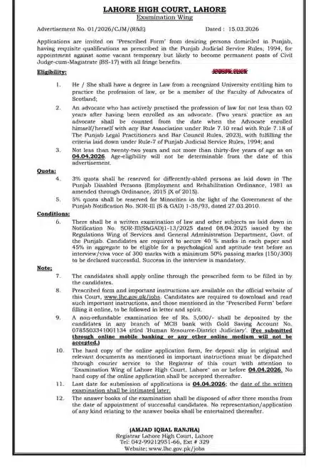 Lahore High Court Judicial & Non-Judicial Jobs 2026 Official Advertisement