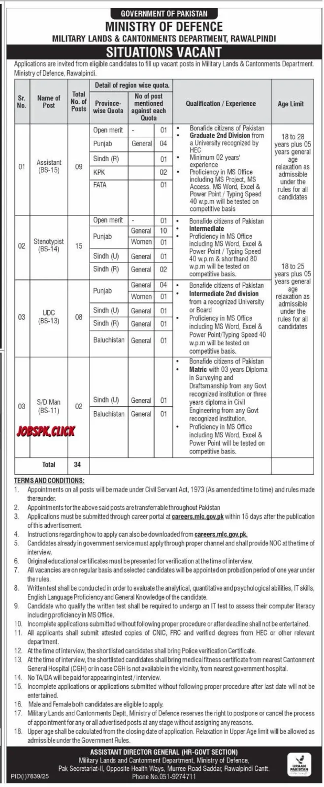 MOD Military Lands & Cantonments Department Jobs 2026 | BS-11 to BS-15 | Apply Online 1 MOD Military Lands & Cantonments Department Jobs 2026 Official Advertisement