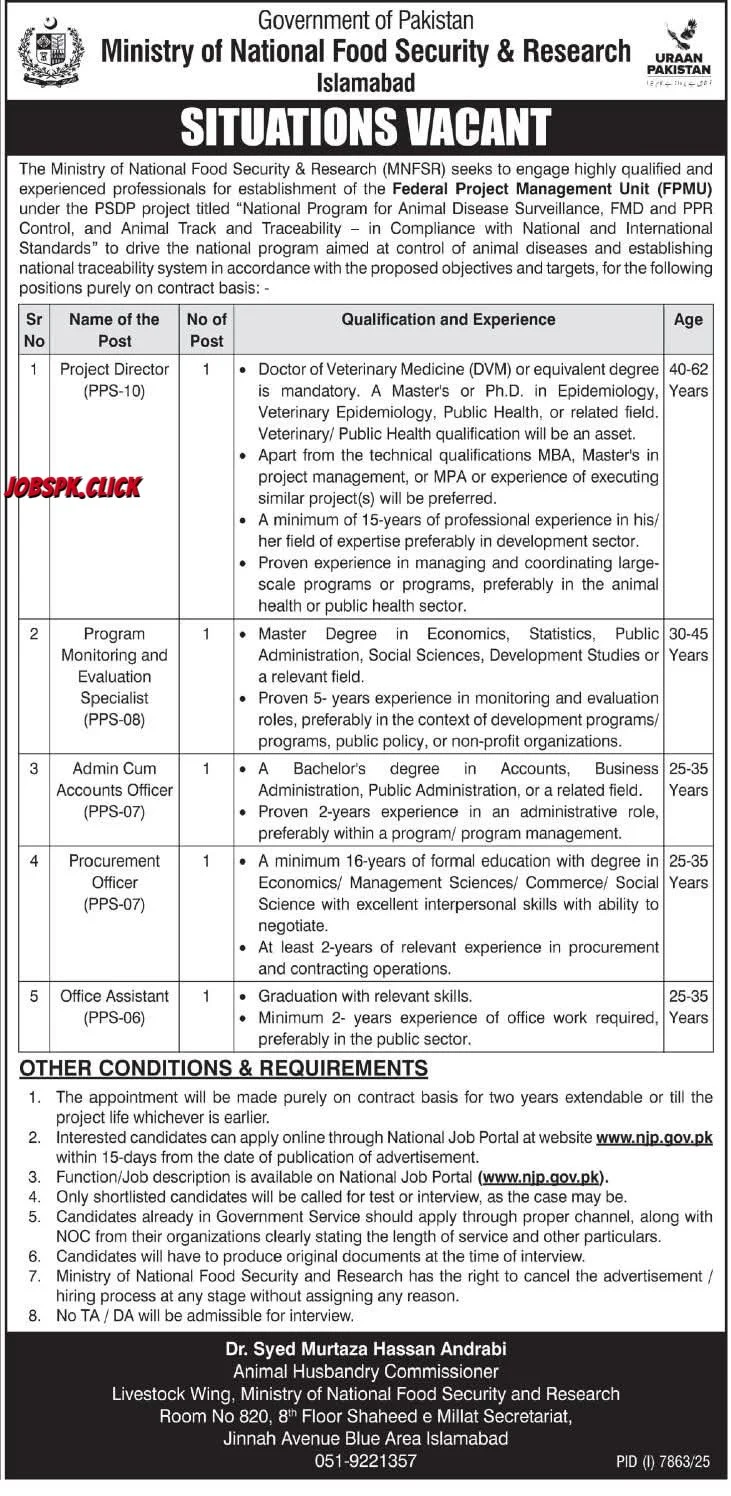 Ministry of Food Security Jobs March (Ad.1) 2026 Official Advertisement
